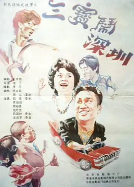 免费精品国产福利片