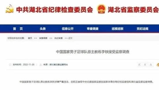 国产精品普通话
