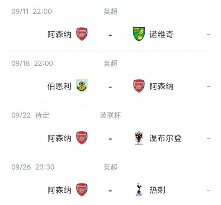 日本高清二区三区