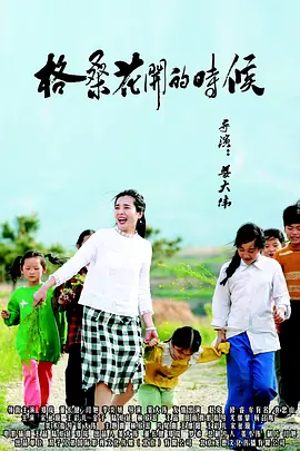 成人舞蹈
