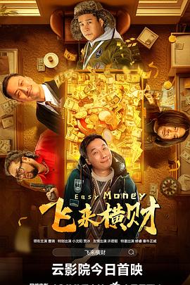 成人夜色电影