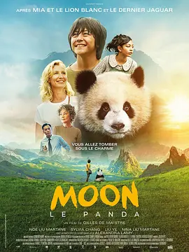 欧美日韩在线亚洲综合国产人