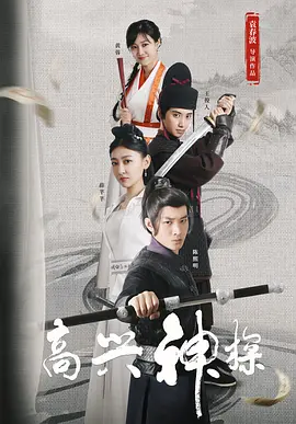 仙子三部曲是哪三部小说