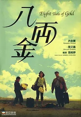 日本v片做爰免费视频网站