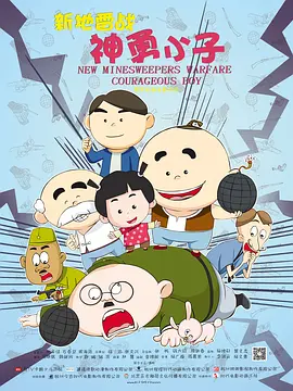 欧美男男同性