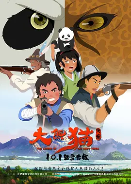 周丽珊