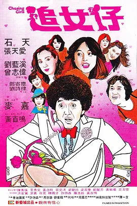 看全色黄一级毛片