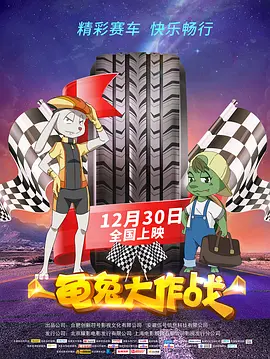 翔田千里久久