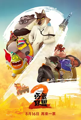 成人7777777