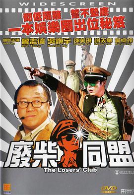 只有叔叔