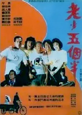 男人扒开美女狂揉电影