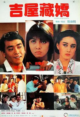 摸屁股揉胸口扒衣服
