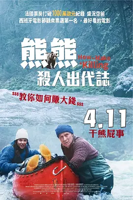 学生的女朋友