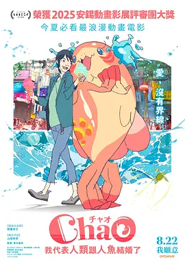 修女也疯狂2免费观看完整版