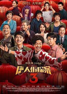国产成人精品午夜免费