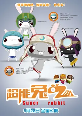 国产欧美日韩视频免费61794