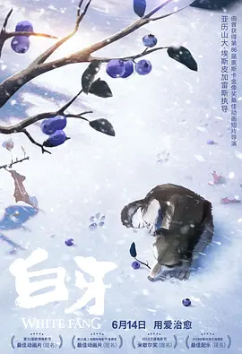 六月激情婷婷