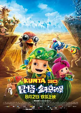 久久综合狠狠综合久久