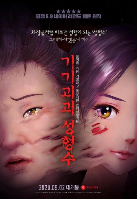 现代nph