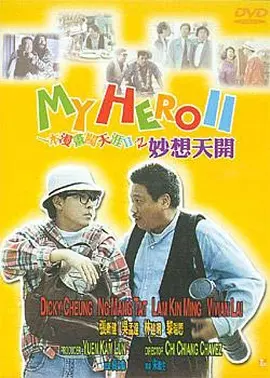 国产日产欧美一区二区视频