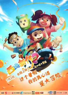 性夜影院爽黄e爽痛轻点www