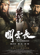 国模季玥超大尺度啪啪