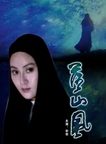 庵ひめか