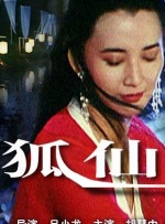 精品国产一区二区三区不卡