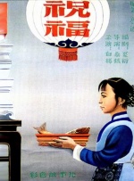 亚洲国产精品va在线看黑人动漫