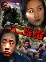 章鱼触手play被强到高潮