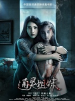 久久免费精品国产72精品剧情