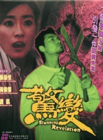 丝袜高跟美脚国产1区