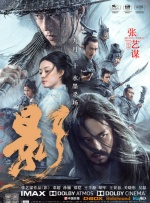 亚洲一区 视频