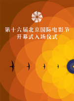 国产视频一区二区在线播放