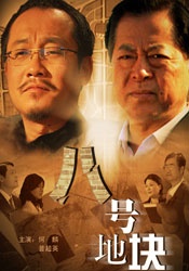 国产一级精品视频
