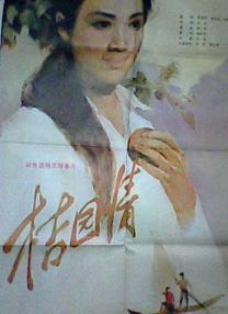 舞蹈系校花婉莹被爆c