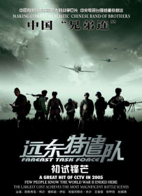 亚洲视频导航