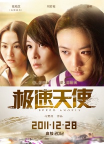 av高清电影在线