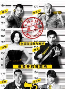 江南荡妇