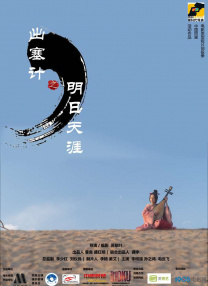 五月天狠狠