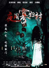 亚洲之子是黄油吗?