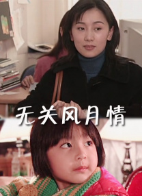 打扑克没有马赛克