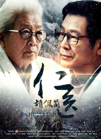 徐若瑄三级天使心未删减版