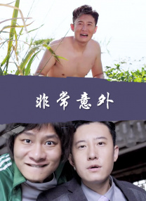 将军灬啊灬啊灬轻点野外