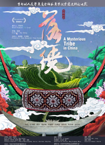 三级国产片
