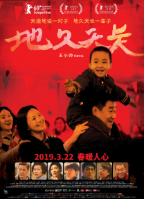 午夜在线免费观看视频