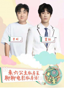 江南姑娘的前男友