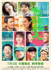 国产第一页无线好源