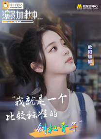 未成年人禁止进入网站