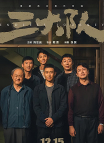 25年院士名单公示公告